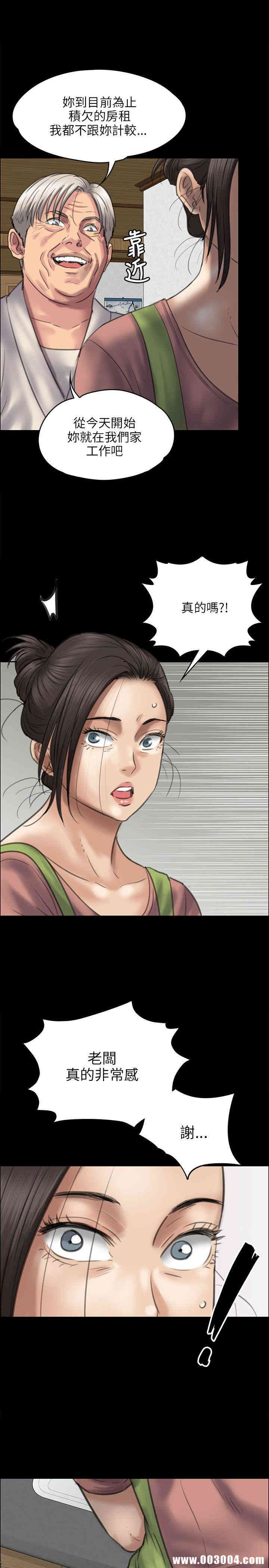 傀儡