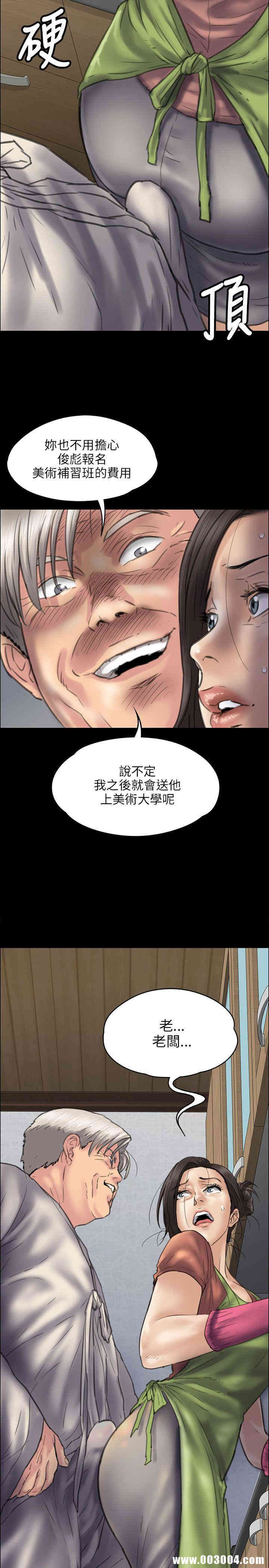 傀儡