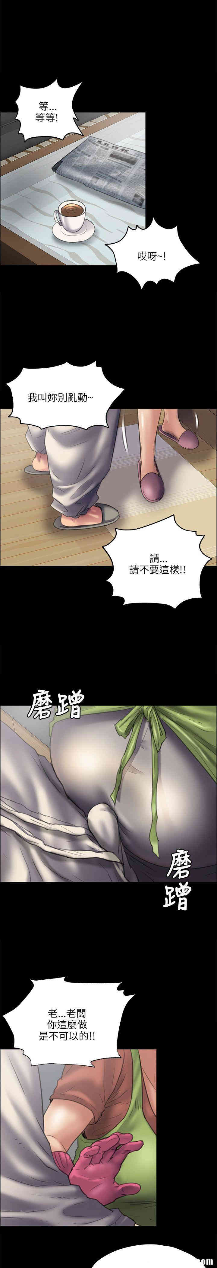 傀儡