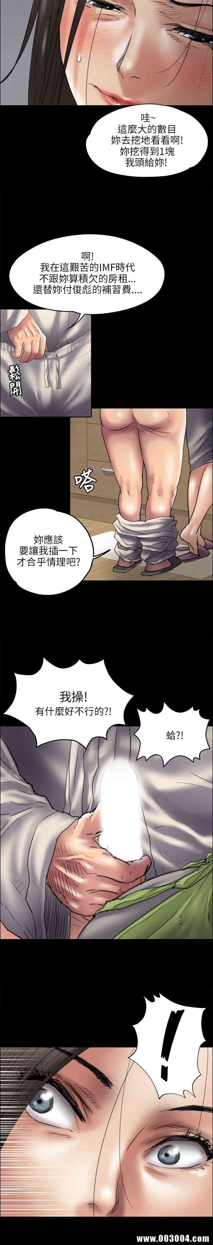 傀儡