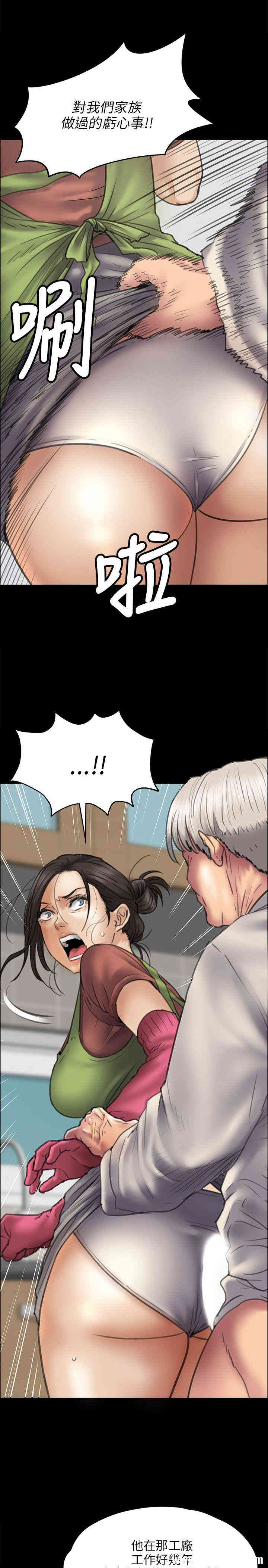 傀儡