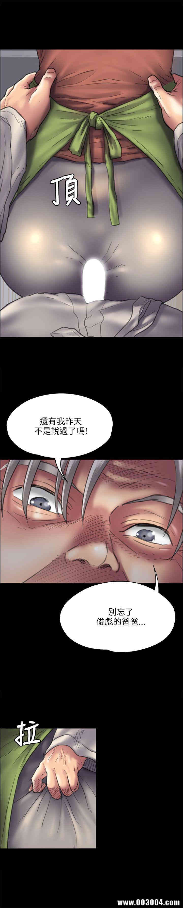 傀儡