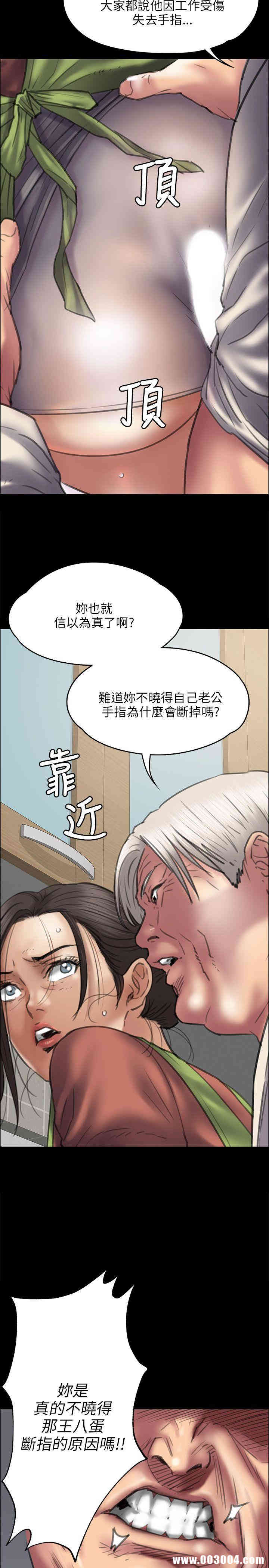 傀儡