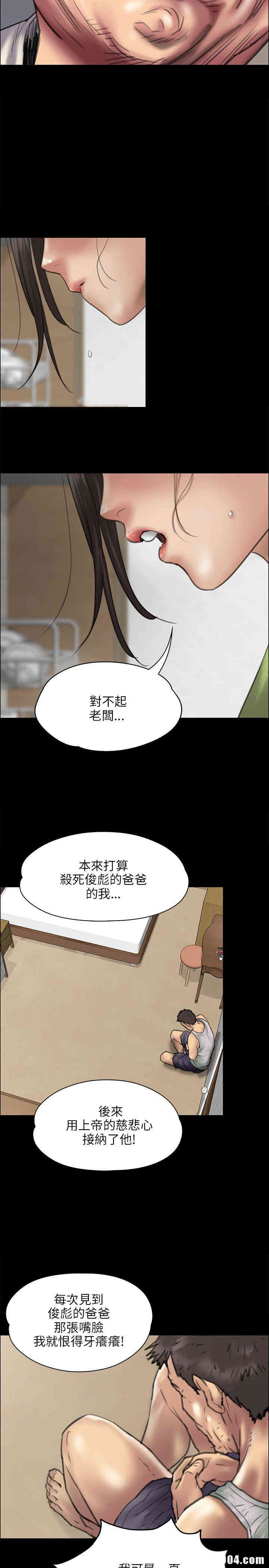 傀儡