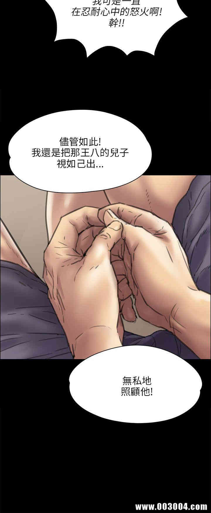 傀儡