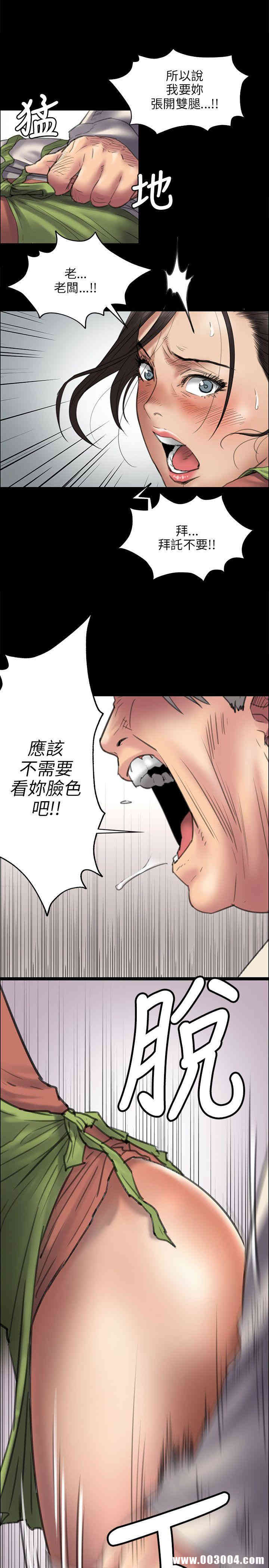 傀儡