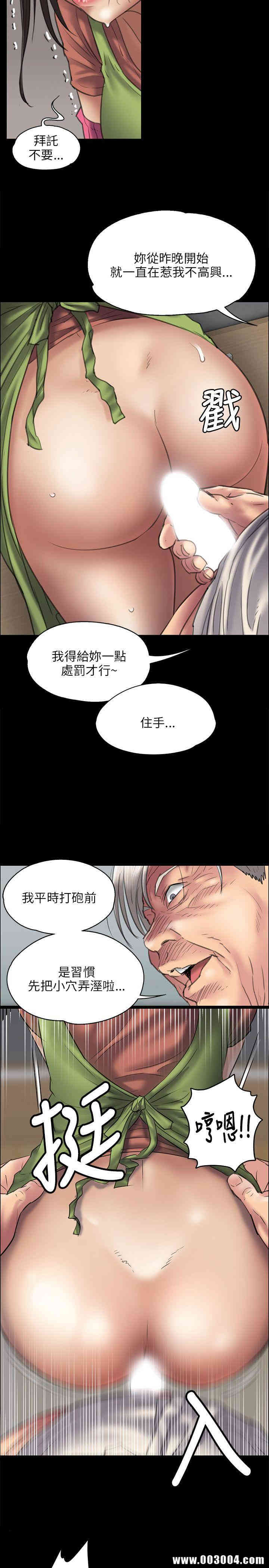 傀儡