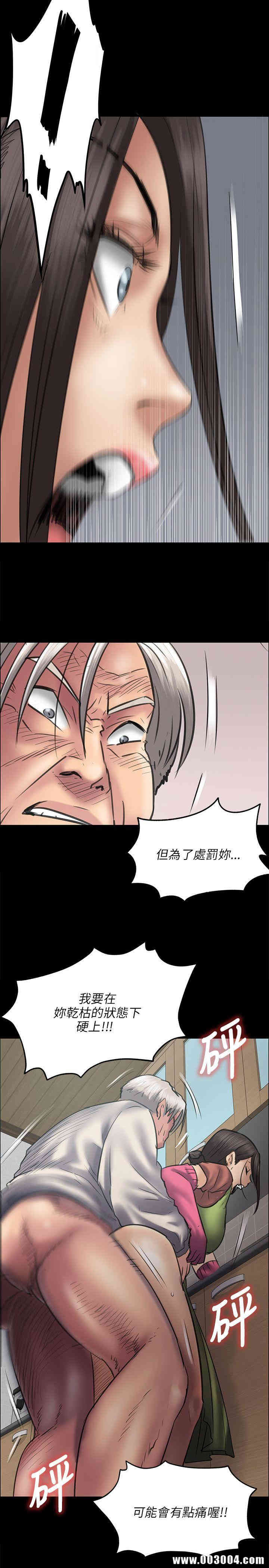 傀儡