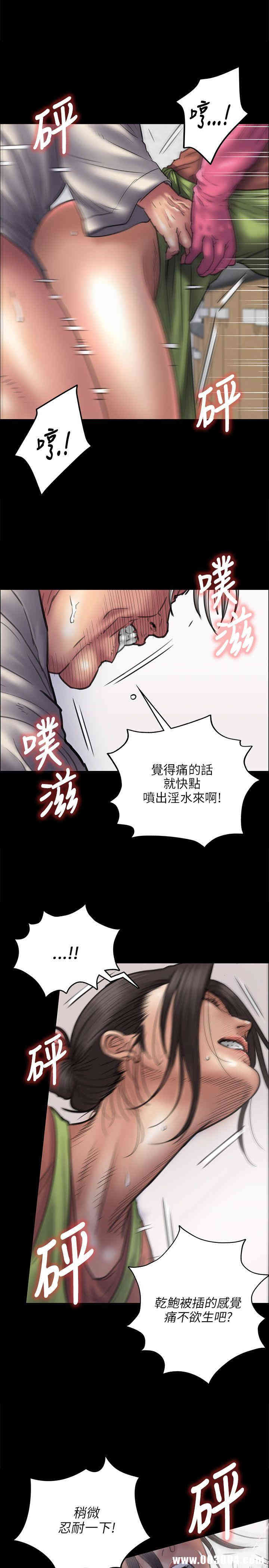 傀儡