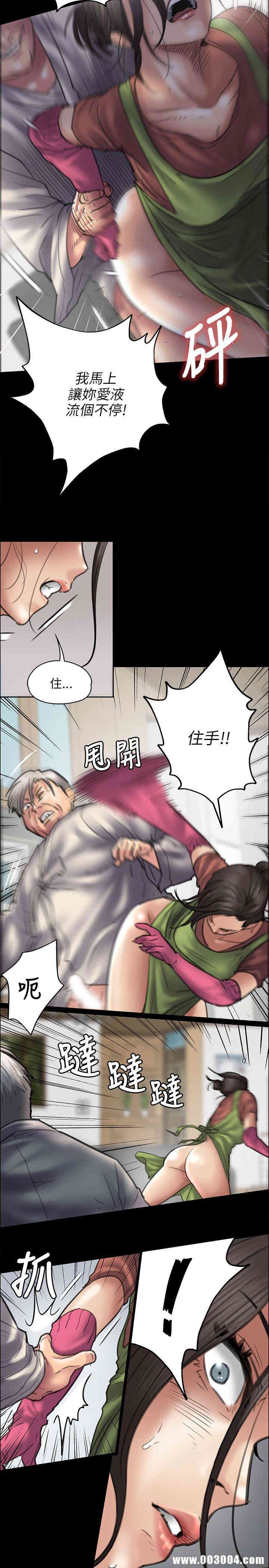 傀儡
