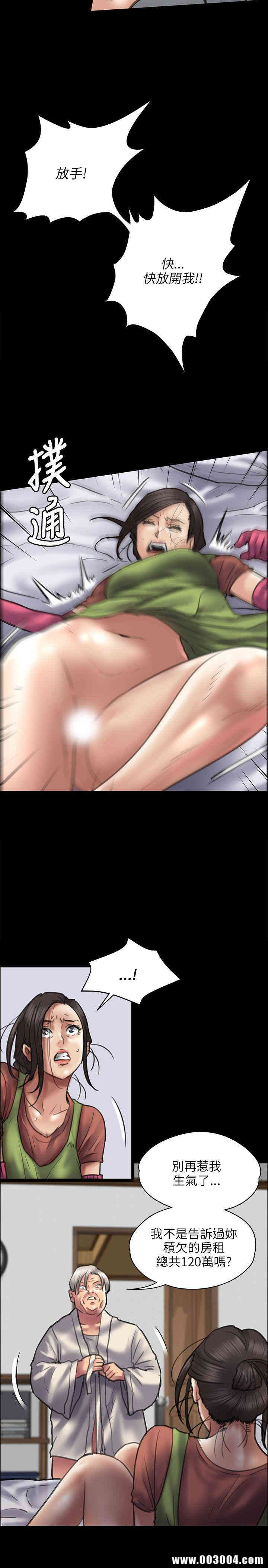 傀儡