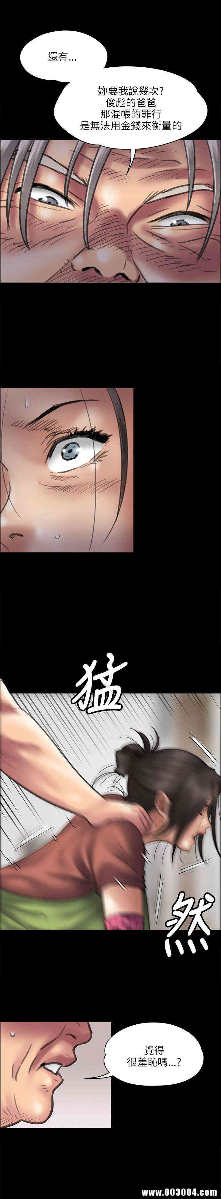 傀儡