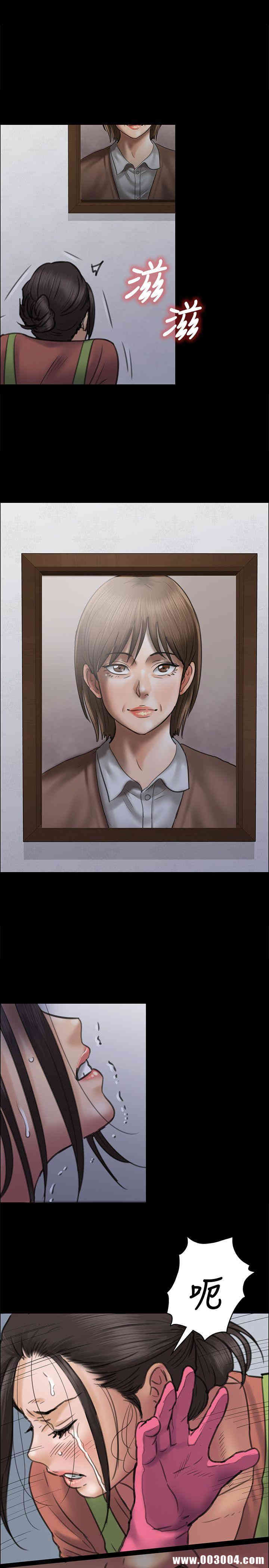 傀儡