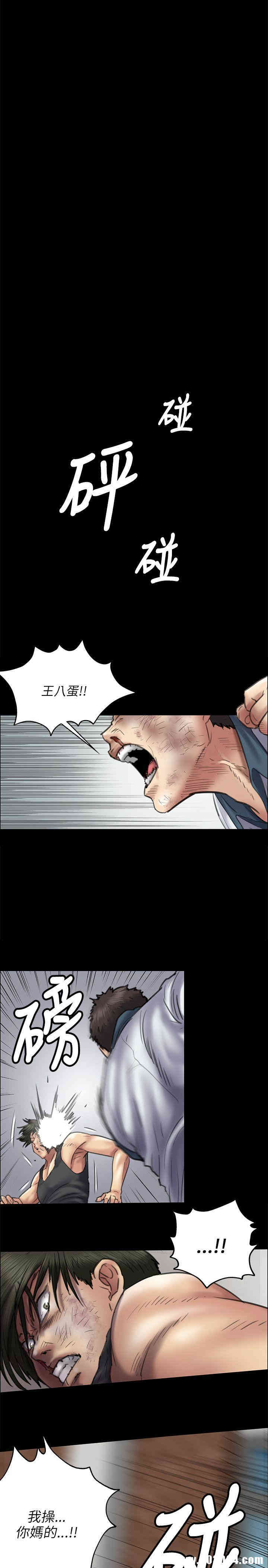傀儡