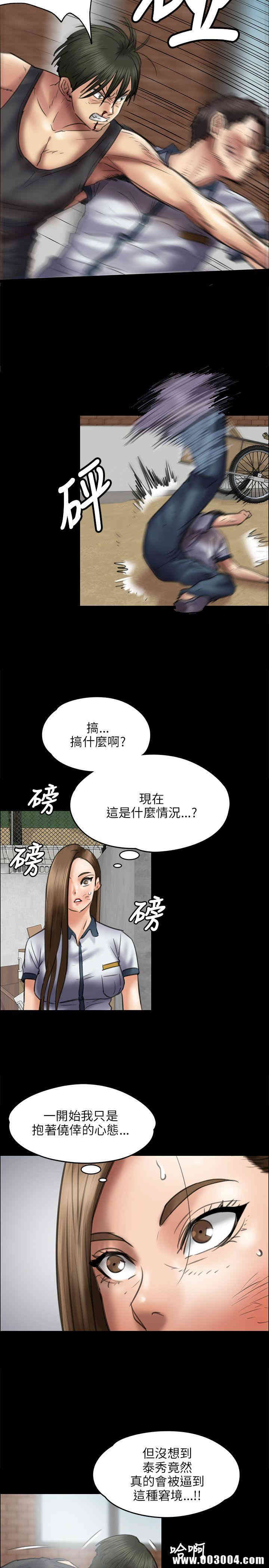 傀儡