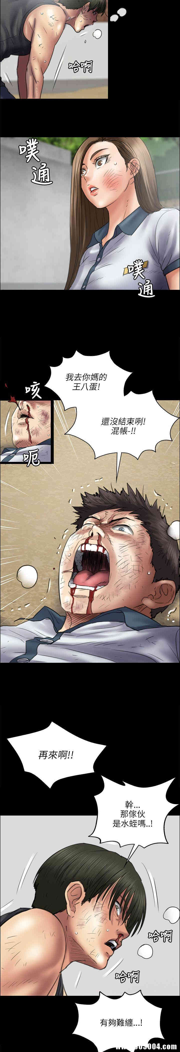 傀儡