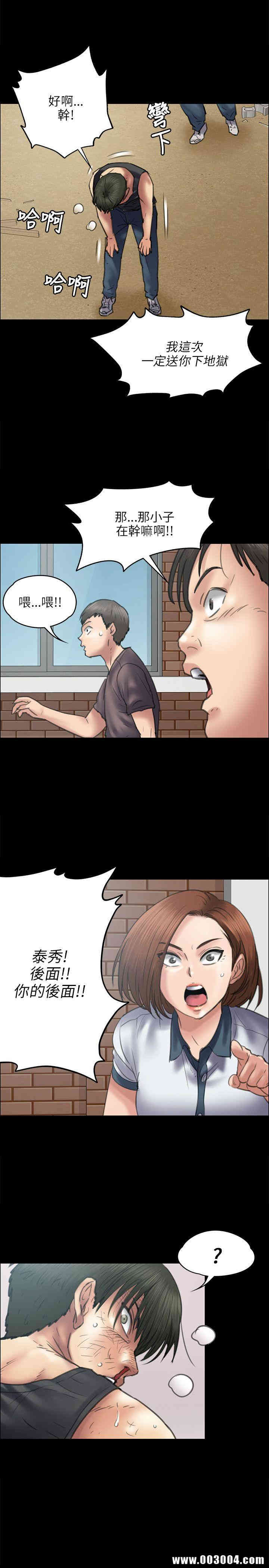 傀儡