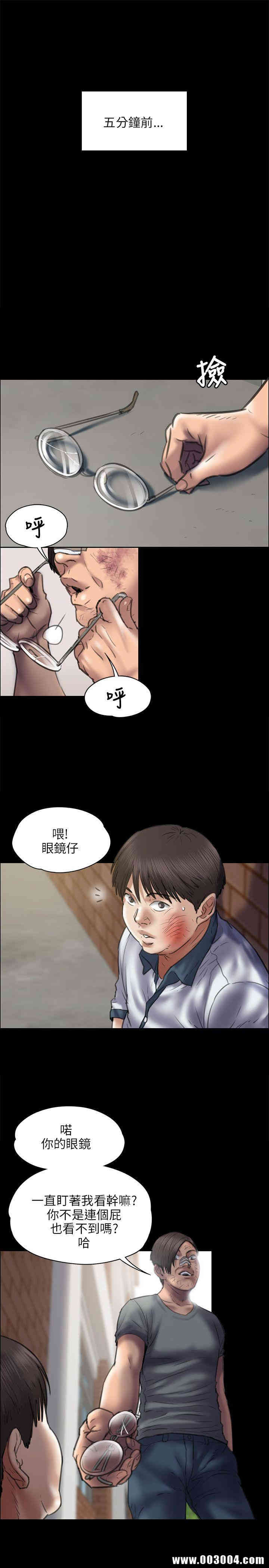 傀儡