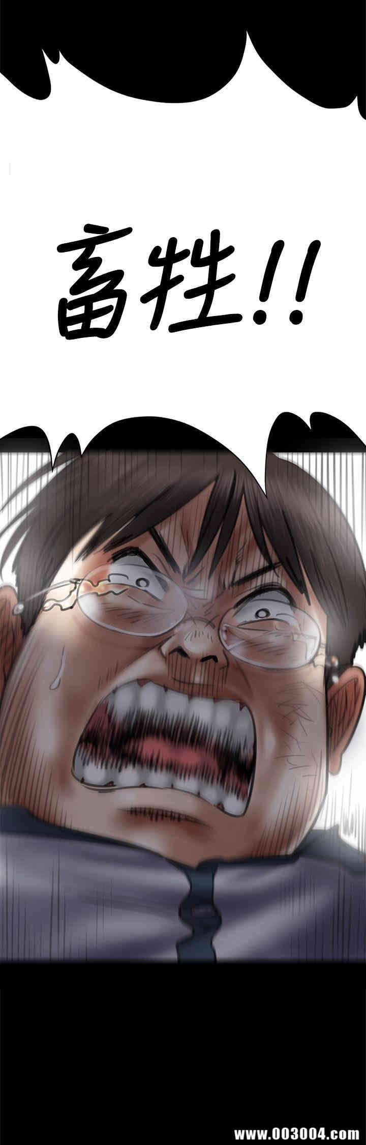傀儡