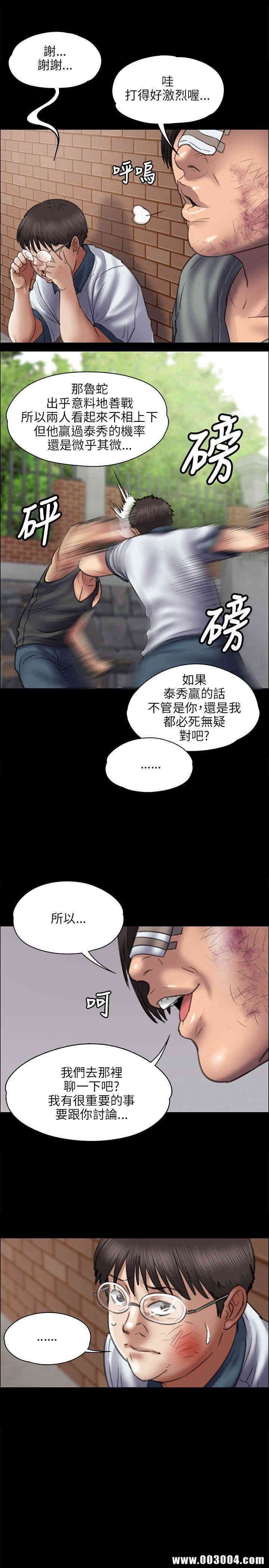 傀儡
