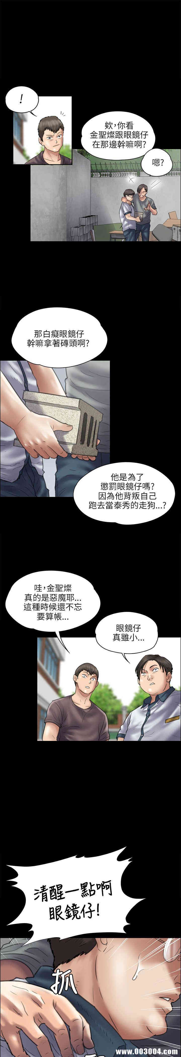 傀儡