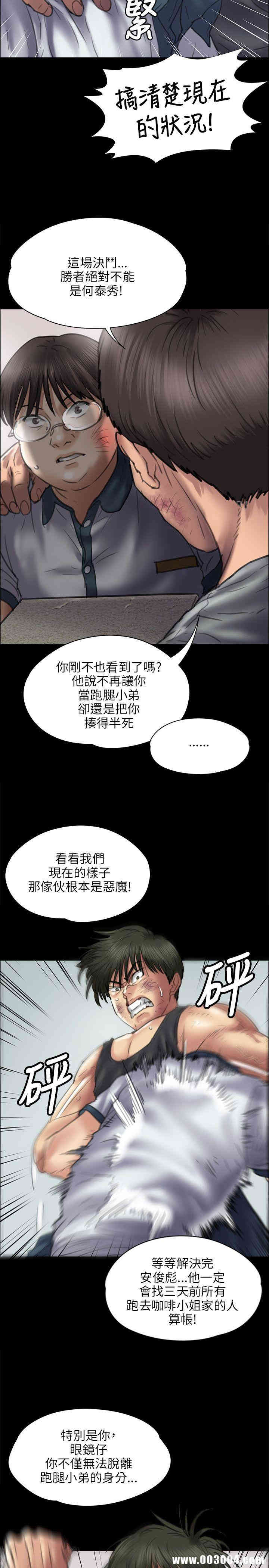 傀儡