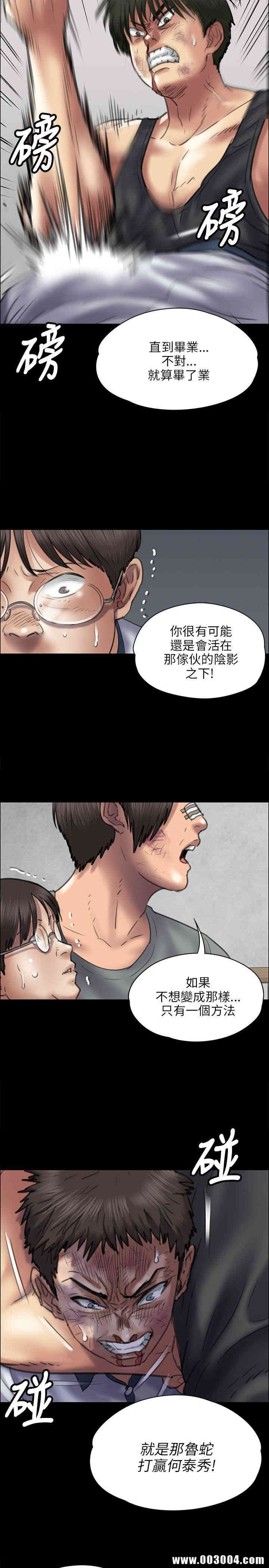 傀儡