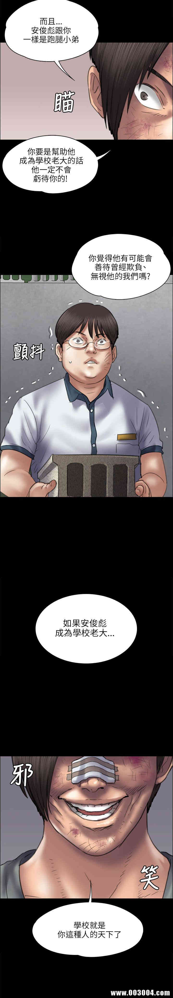 傀儡