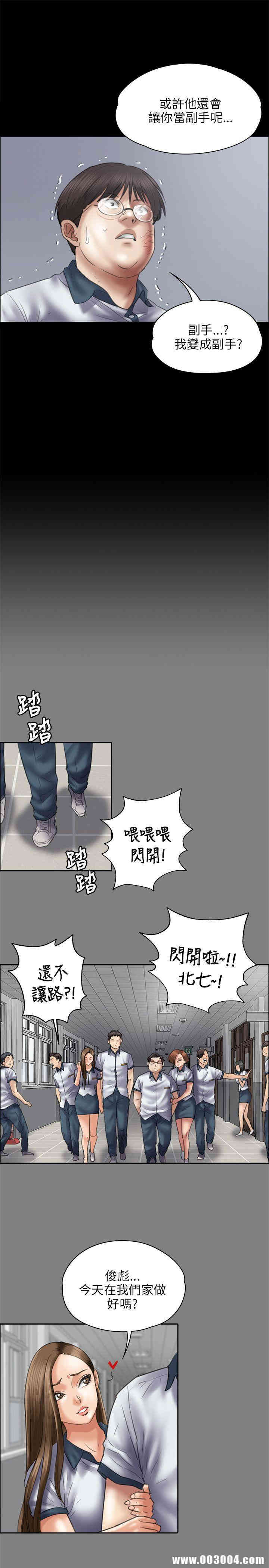 傀儡