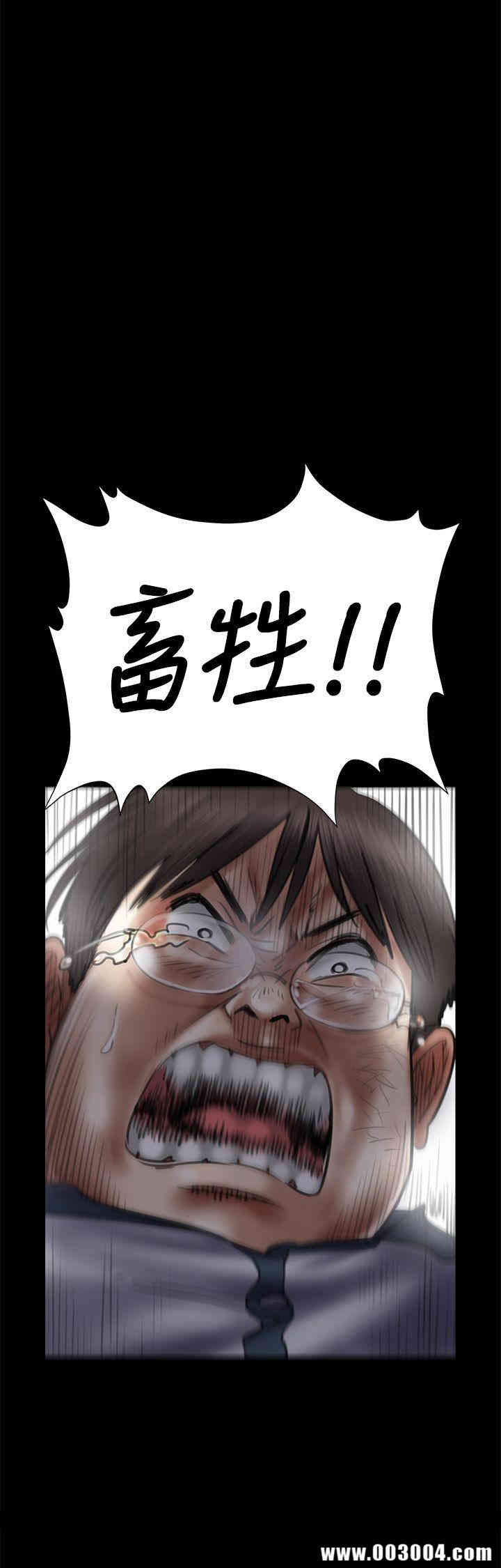 傀儡