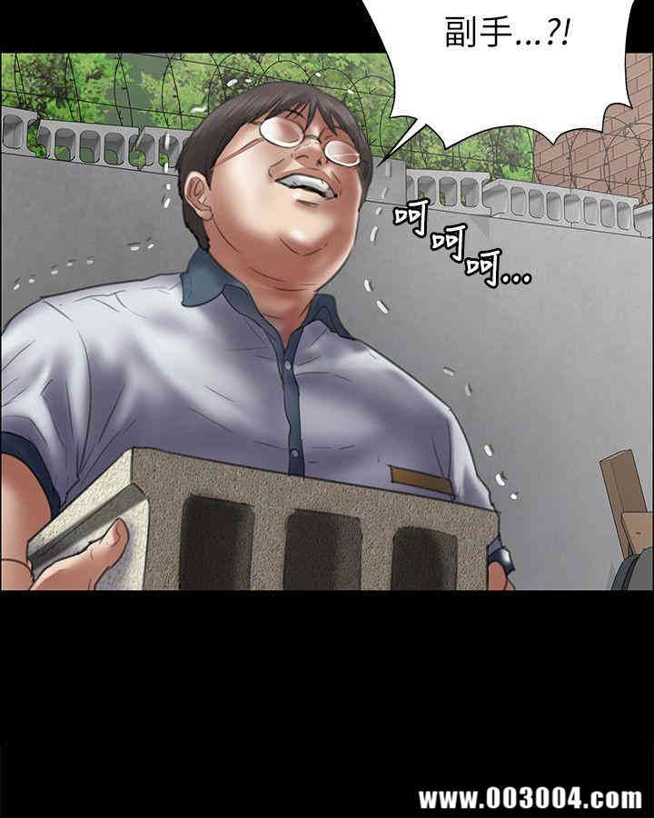 傀儡