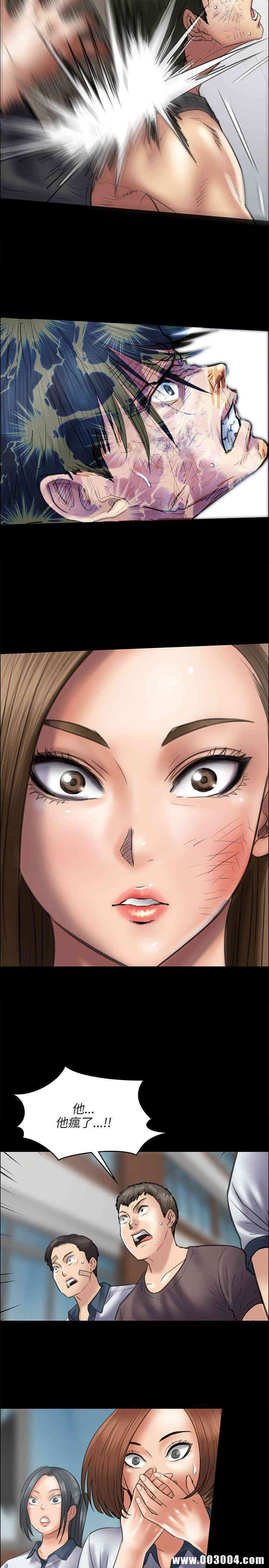 傀儡