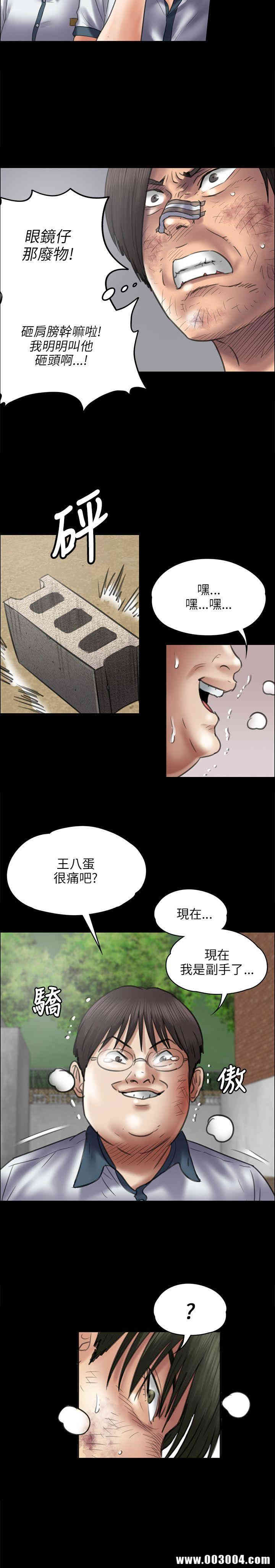 傀儡