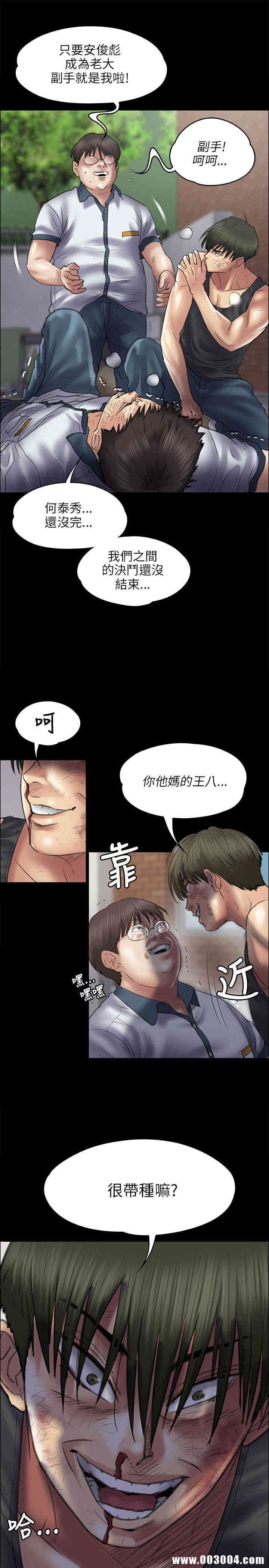 傀儡