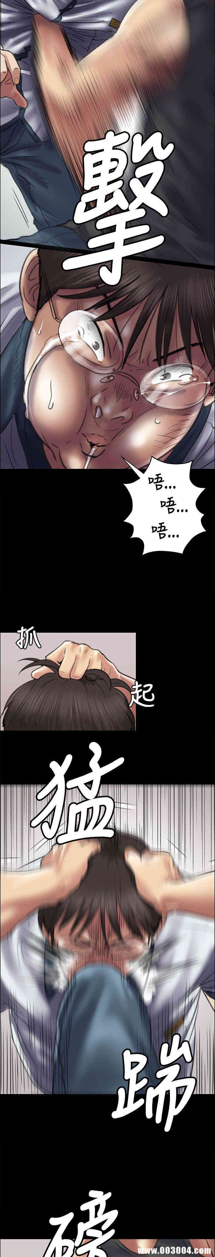 傀儡