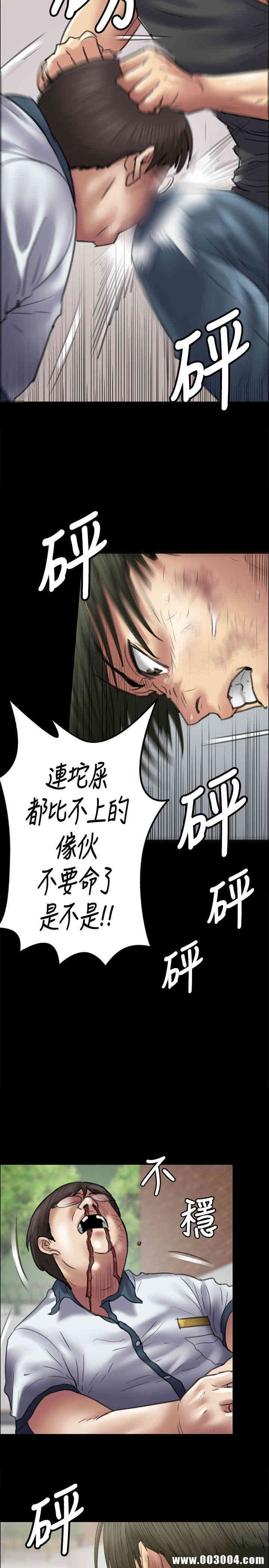 傀儡