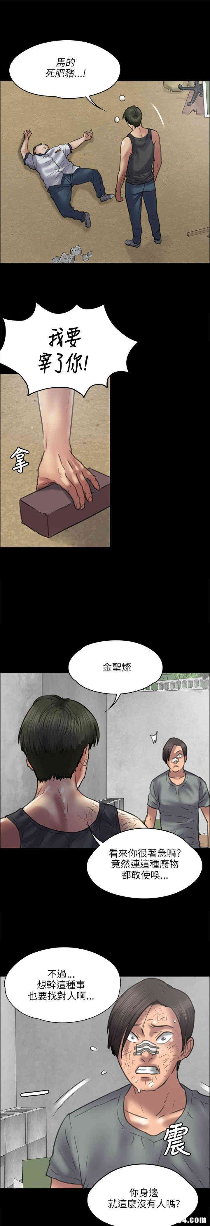 傀儡
