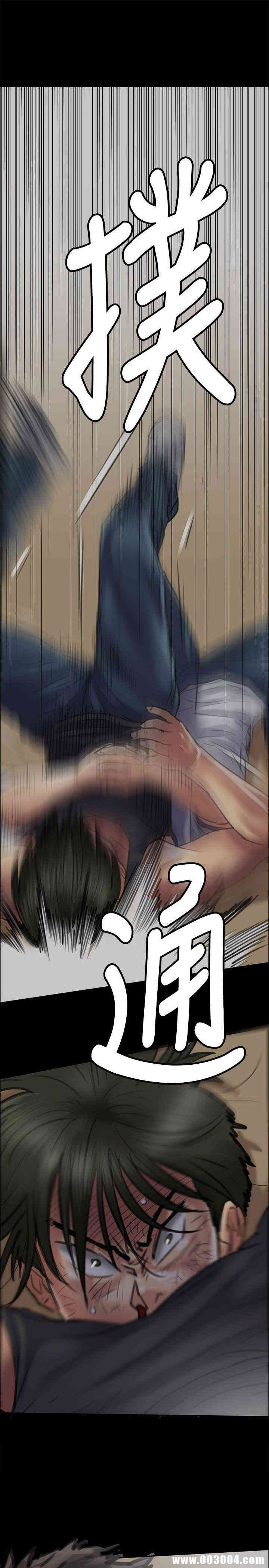 傀儡