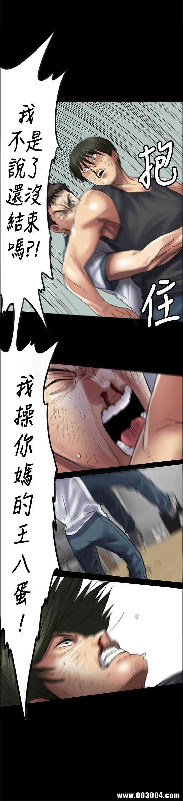 傀儡