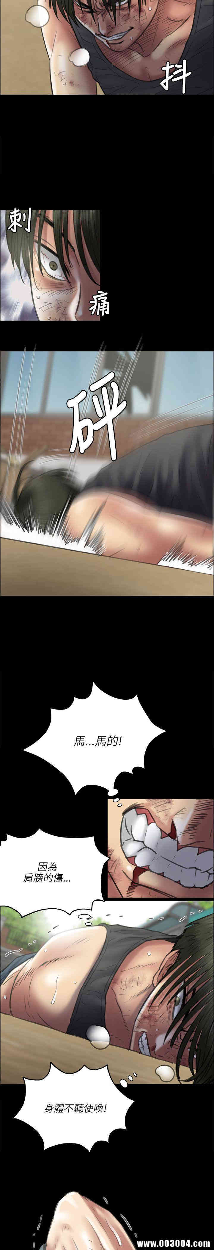 傀儡