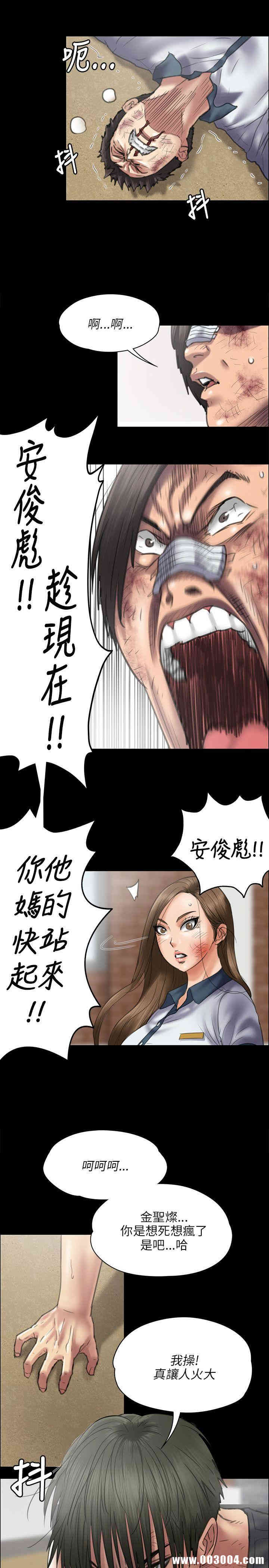 傀儡