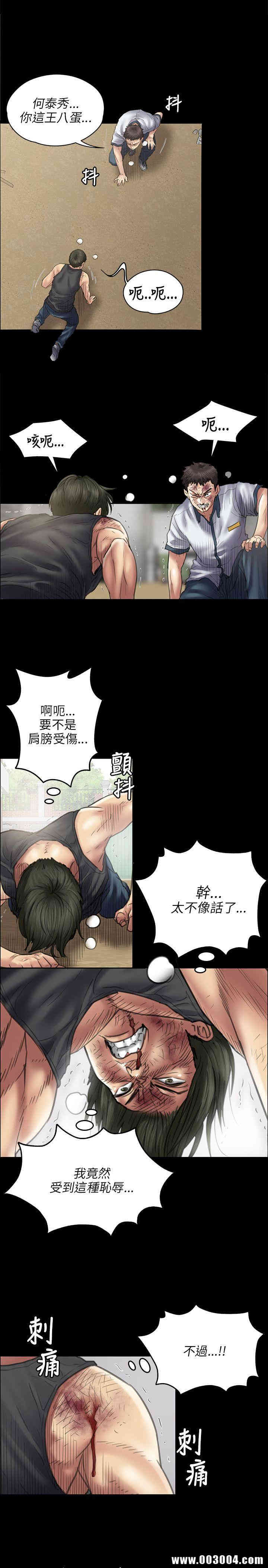 傀儡