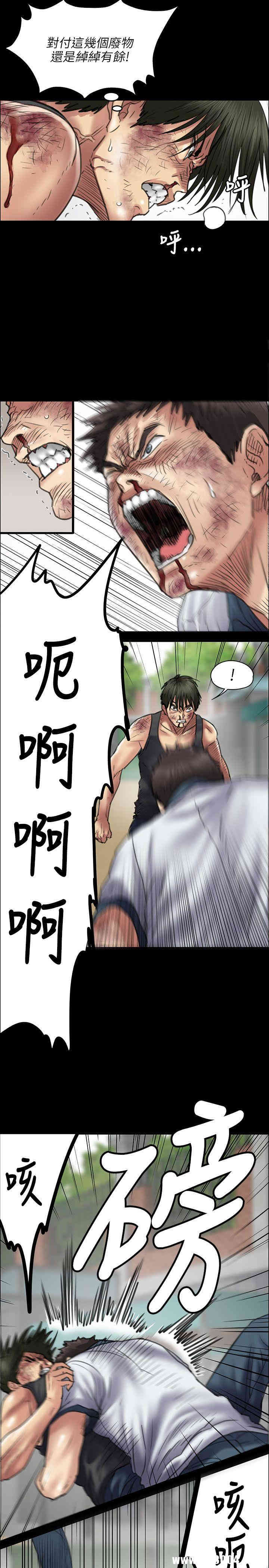 傀儡