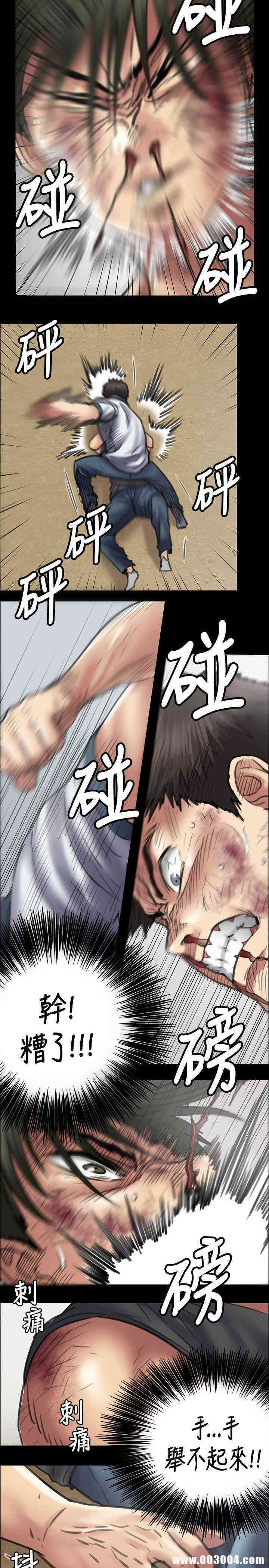 傀儡