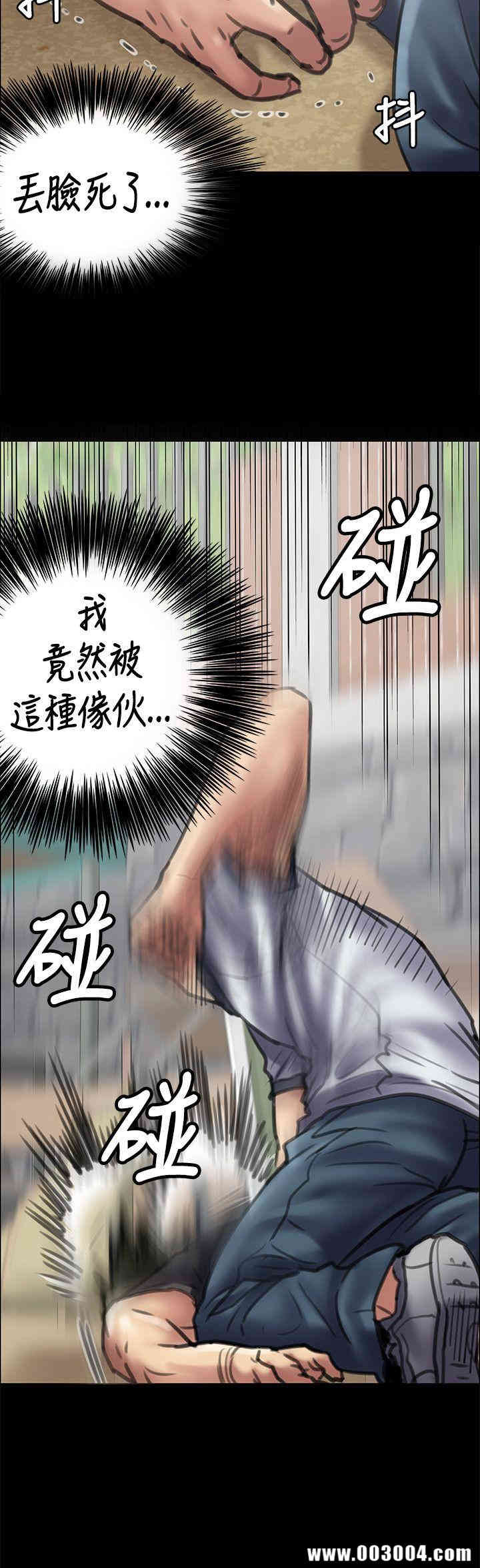 傀儡