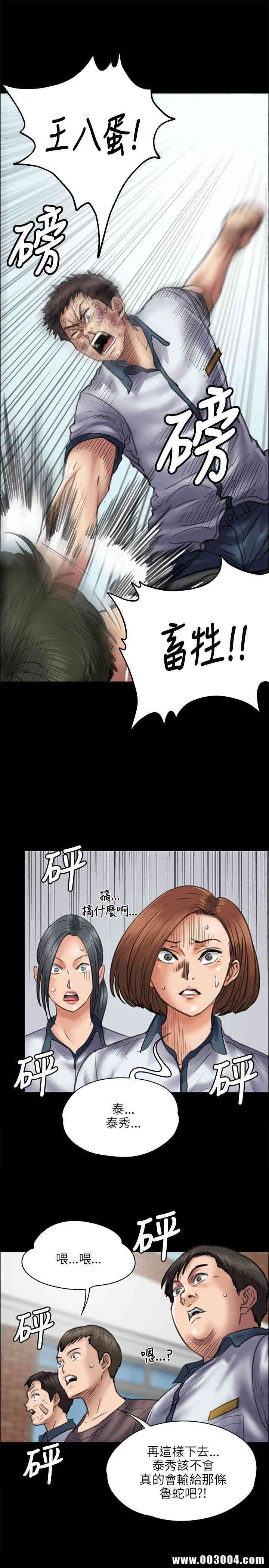 傀儡