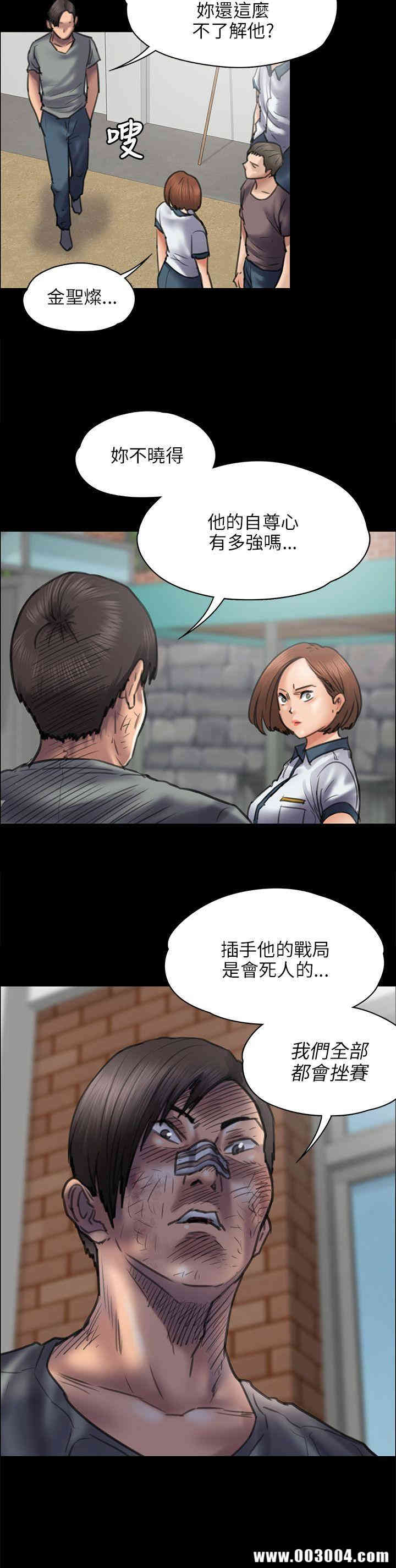 傀儡