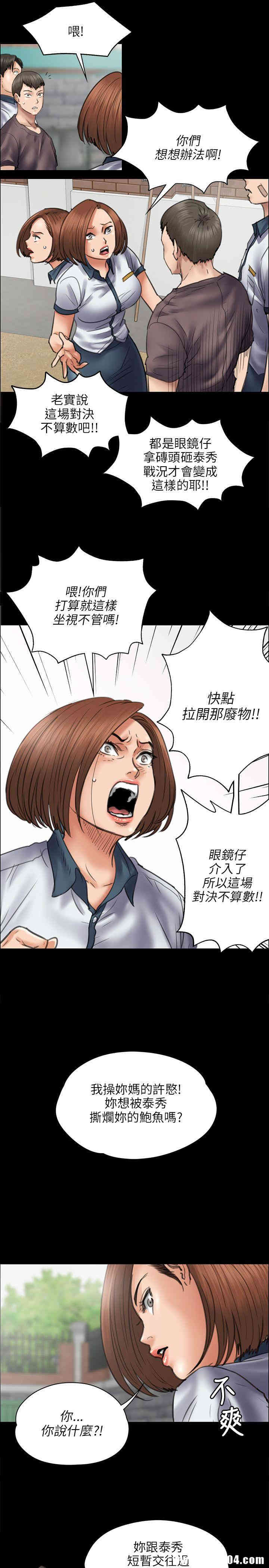 傀儡