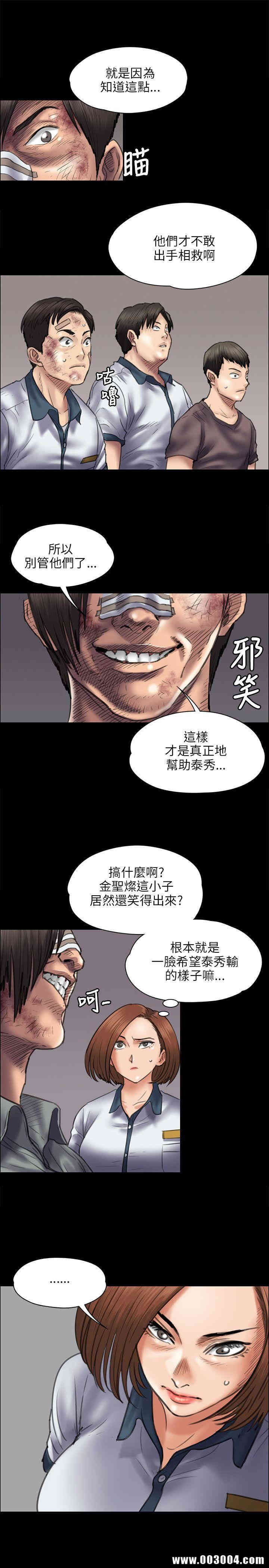 傀儡