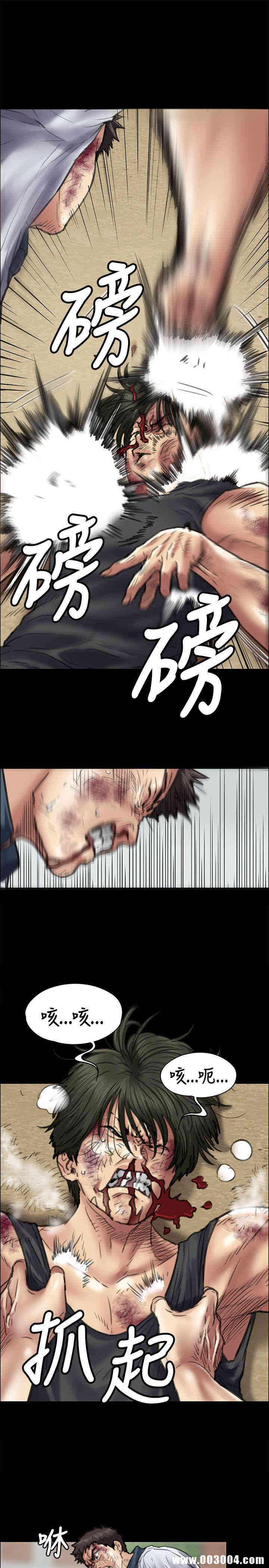 傀儡
